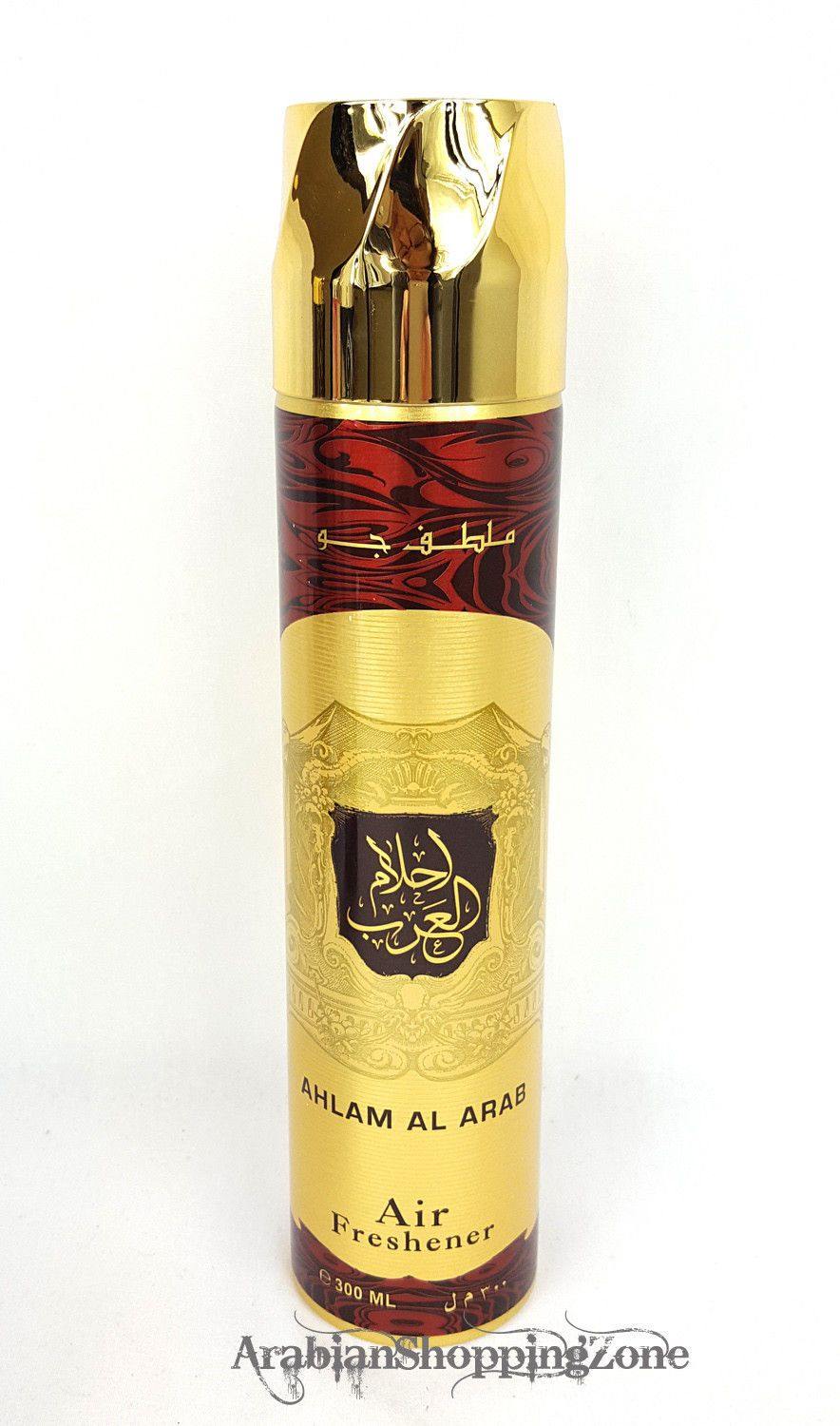 Ard AL Zaafaran Air Fresheners 300ml 4 Types wholesale - Islamic Shop