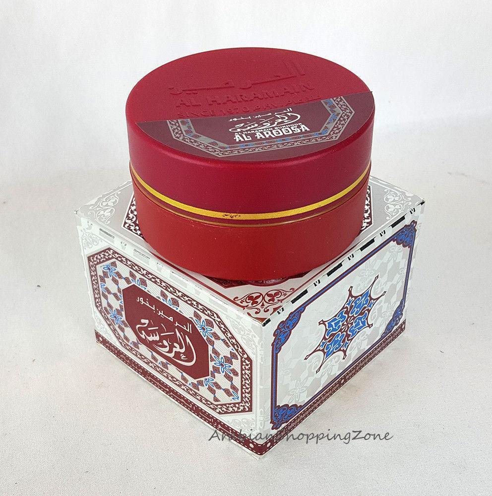 Al Haramain Incense High Quality Burning Bukhoor BAKHOOR Encens 60g بخور فاخر - Islamic Shop