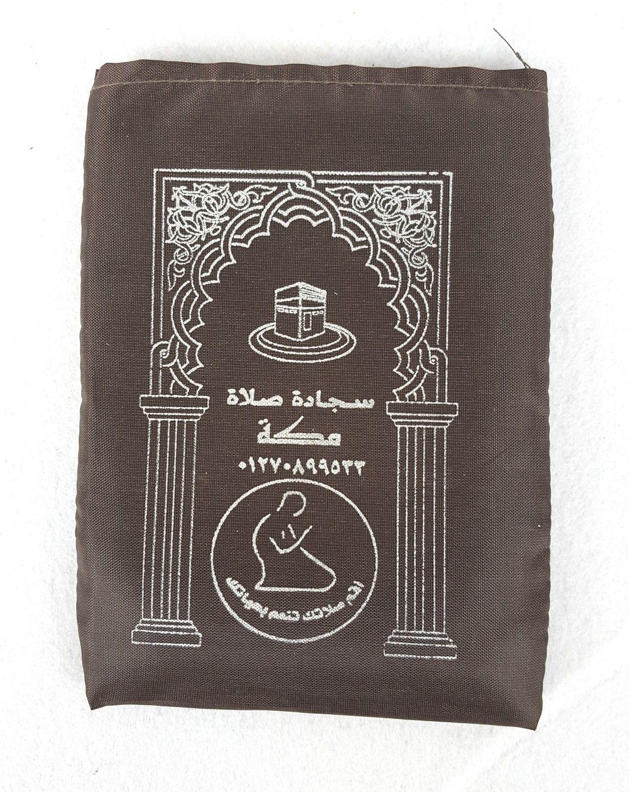 Pocket Portable Travel Prayer rug Carpet Islamic Gebetsteppich Musallah Muslim - Arabian Shopping Zone
