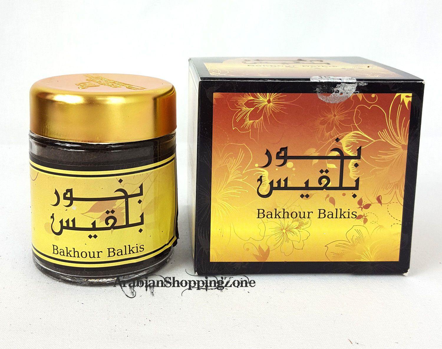 Banafa Arabian Incense BAKHOOR 50g - Arabian Shopping Zone