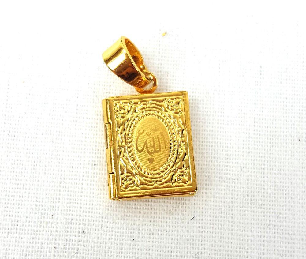 Men's Necklace Allah Muslim Pendant Islamic Je Koran Steel Arabic I5L5 |  eBay