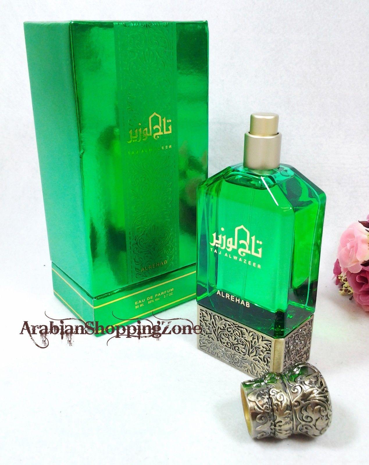 Alrehab Taj AL Wazeer 80ML Unisex Perfume Spray AL Rehab Arabian Scent - Islamic Shop