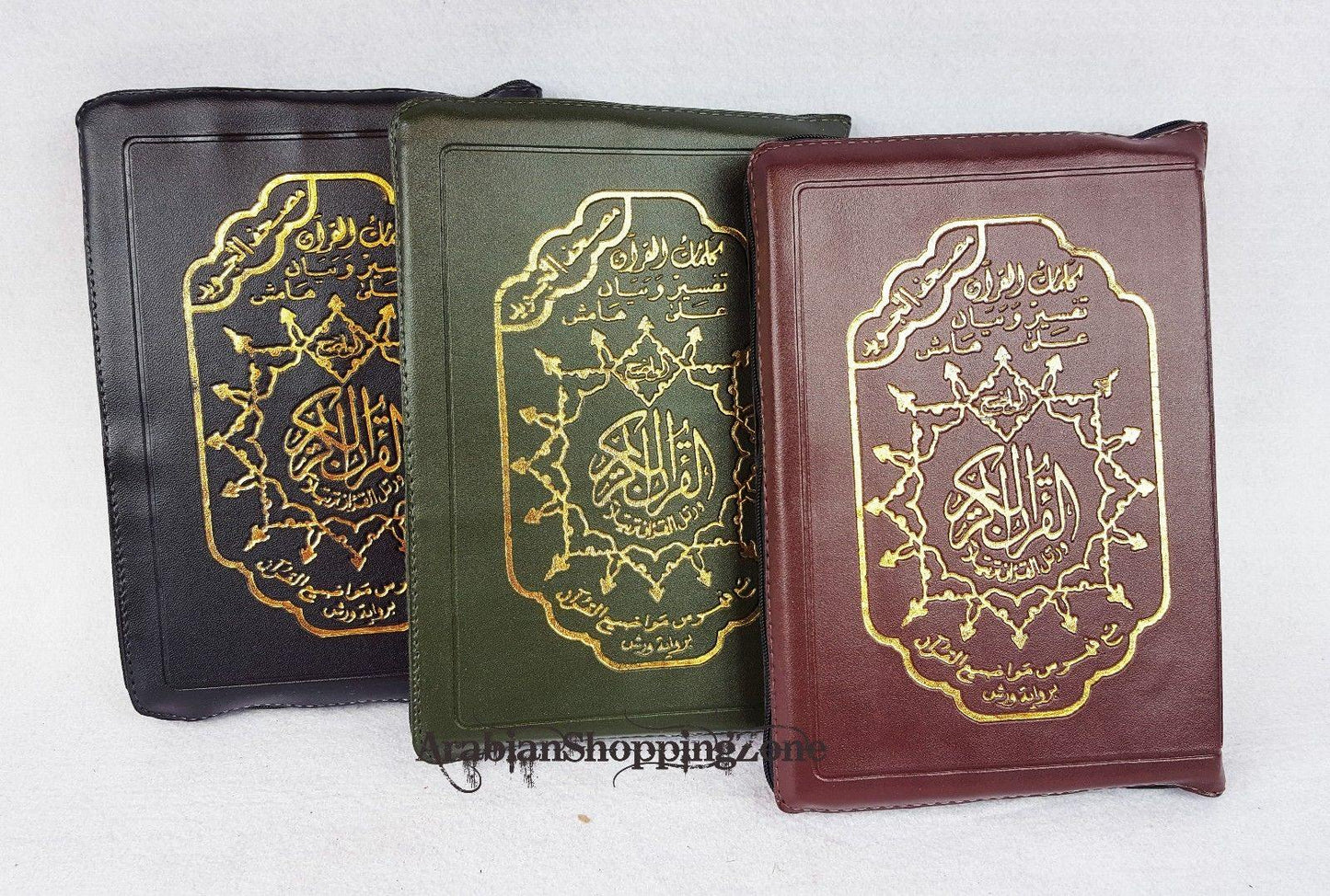 8" Tajwid Tajweed Quran in Zipped Case in Arabic Qur'an Dar AL Marifa Mushaf - Islamic Shop