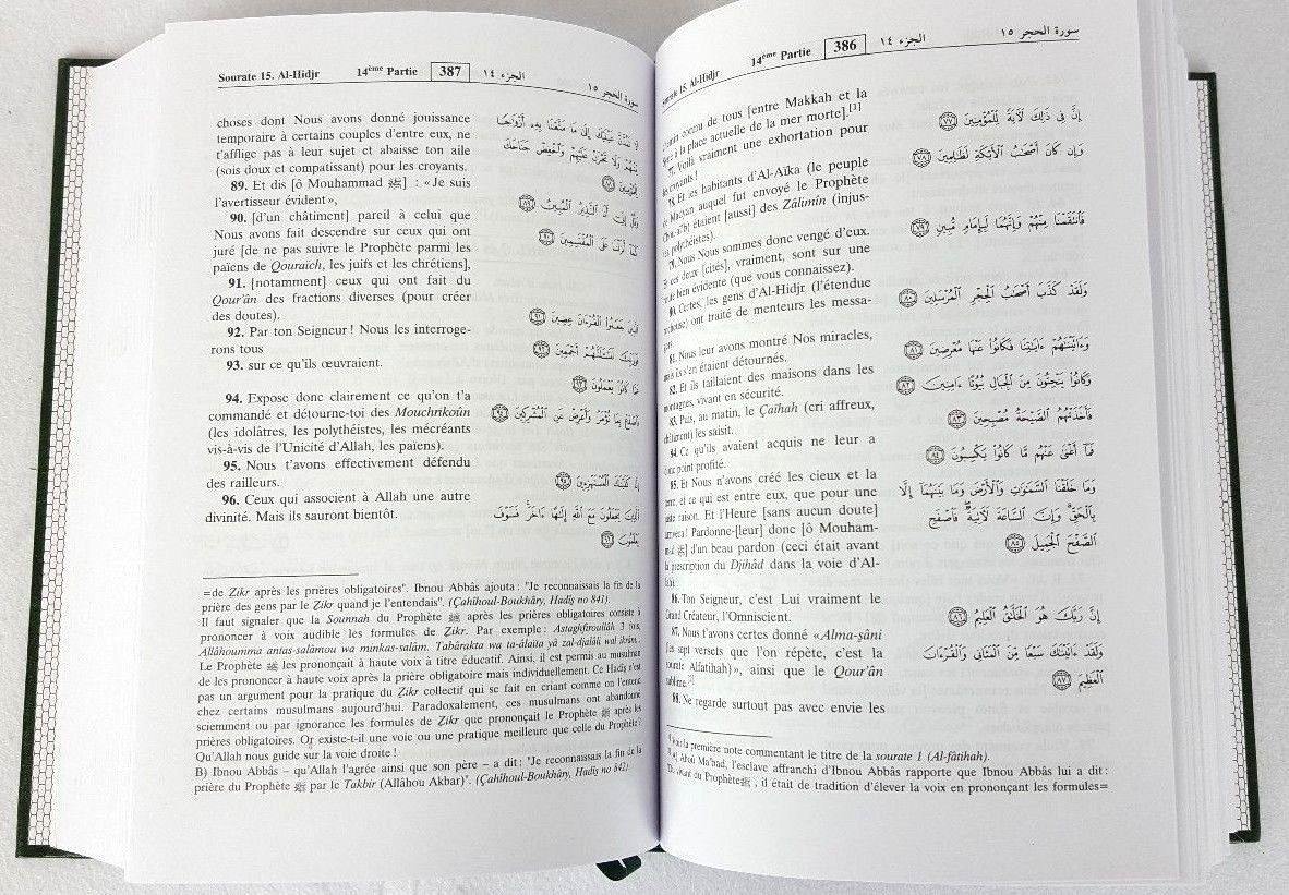 Noble Quran Arabic / French Translation from Darussalam Madinah (Saudi-Arabia) - Arabian Shopping Zone