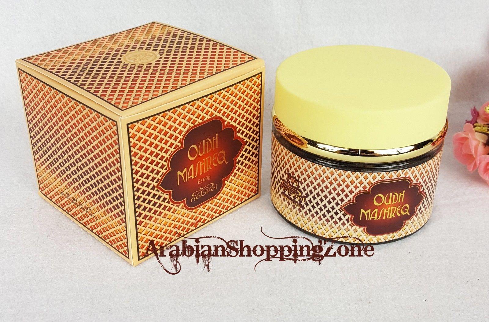 Oudh Nabeel UAE Incense Bakhoor Arabic Oud Fragrance 60g - Arabian Shopping Zone
