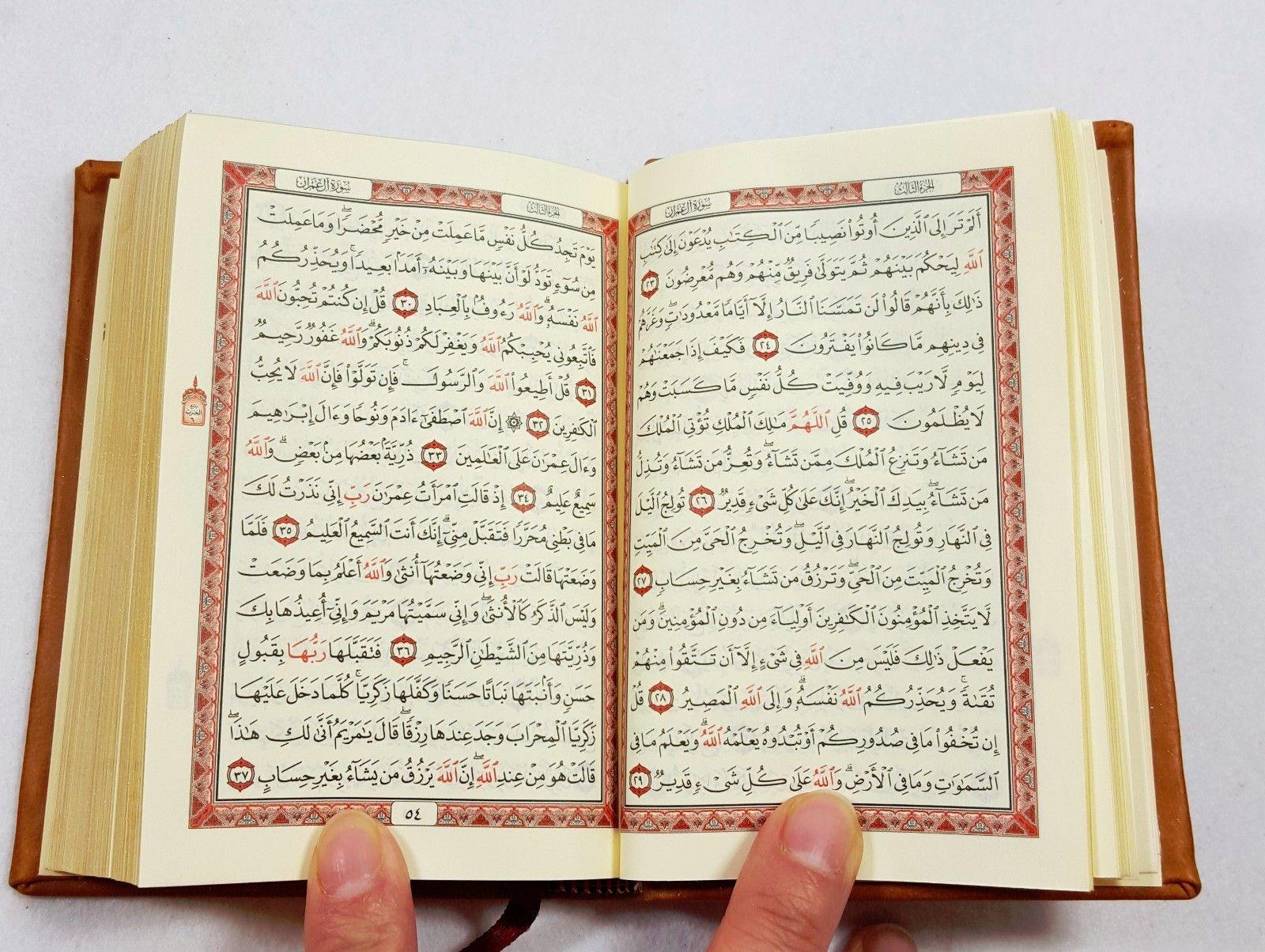 Holy Quraan Koran Uthmani Osmani Script 14*10cm Pocket Size - Arabic Mushaf - Arabian Shopping Zone