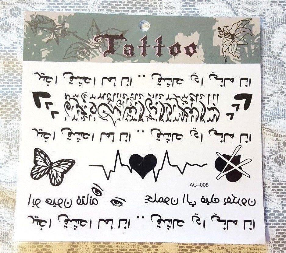 NEW Arabic Muslim Tattoo Stickers Temporary Body Art BiggerSize 17*12cm(7*5inch) - Arabian Shopping Zone