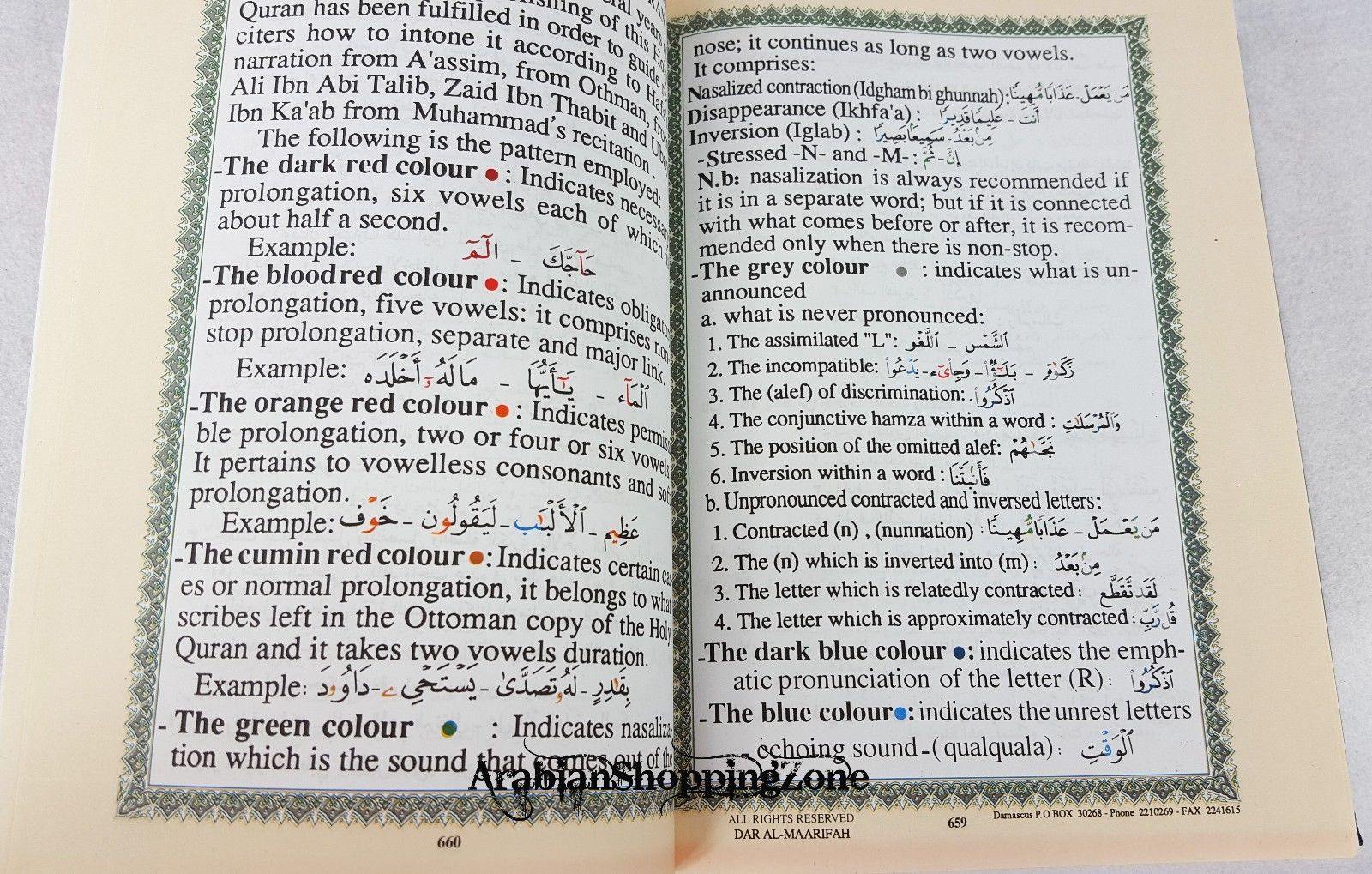 Tajweed Quran with Translation in English /Qur'an English Mushaf 10" (24*17cm) - Arabian Shopping Zone