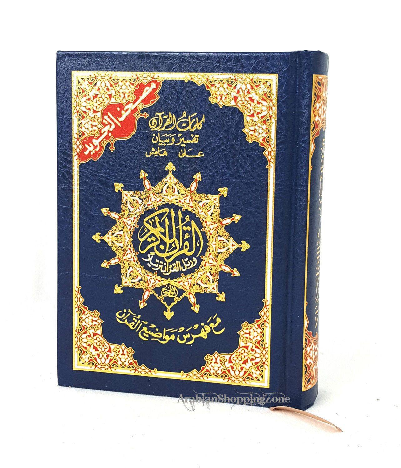 Tajweed Quran Arabic Islam Color Coded Whole Quraan Hardcover 6" (15*11CM) - Arabian Shopping Zone