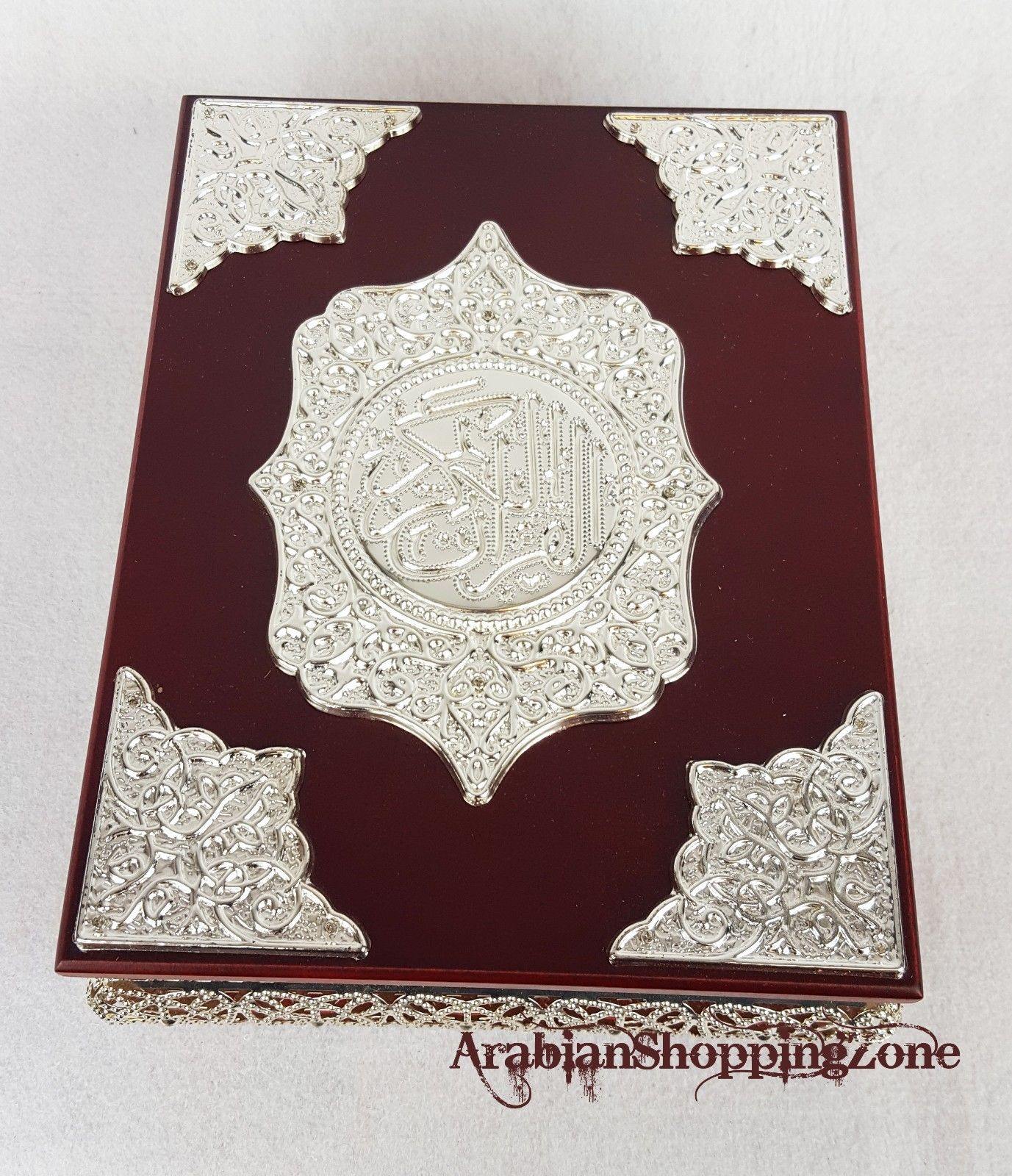 Muslim Koran Quran Wood/Metal Decorated Storage Box Islamic Gift - Arabian Shopping Zone