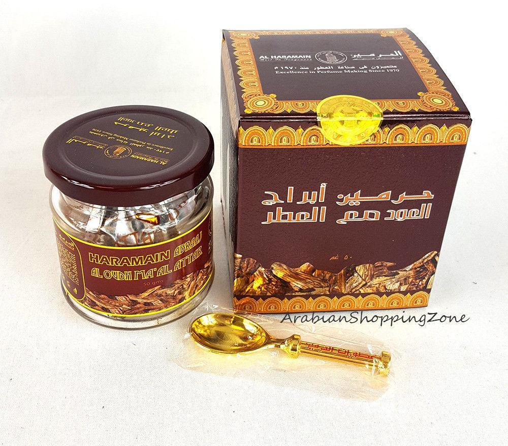 AL Haramain Incense High Quality Burning Bukhoor BAKHOOR Encens 50g - Islamic Shop