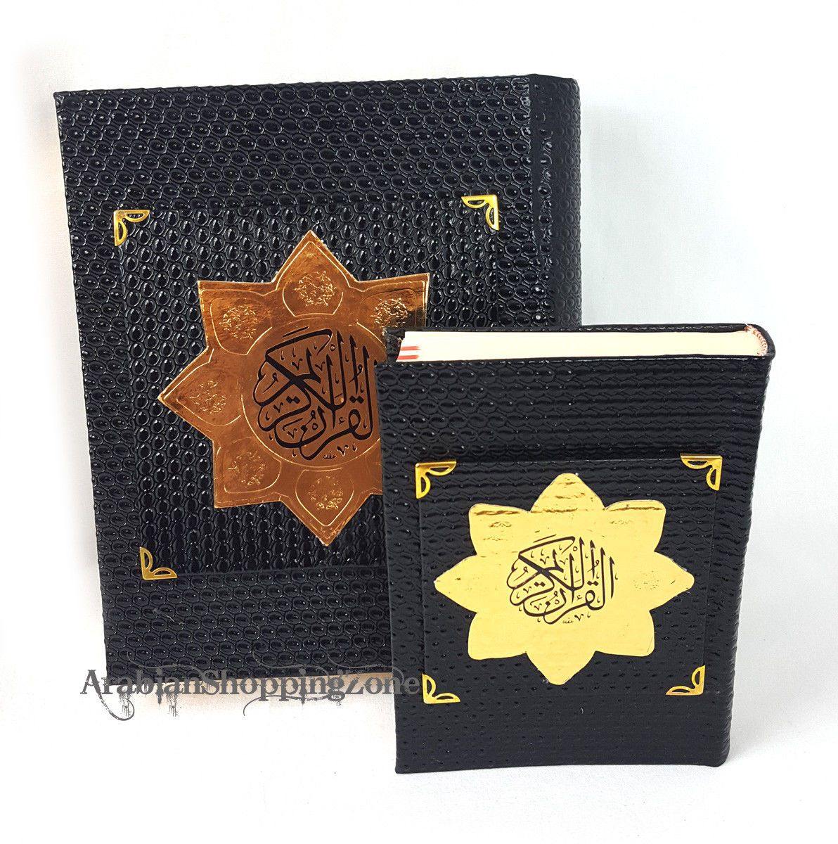 Dar Al Salam Quran Arabic With Leather Box - Arabian Shopping Zone