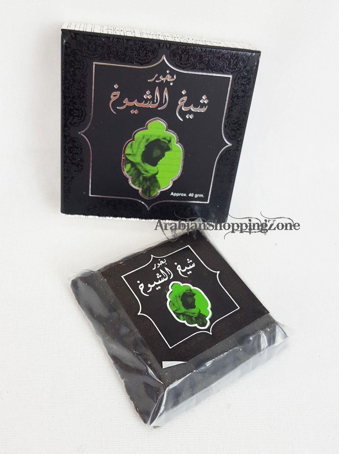 ARD AL ZAAFARAN BAKHOOR INCENSE HOME BUKHOOR UAE 40g - Islamic Shop