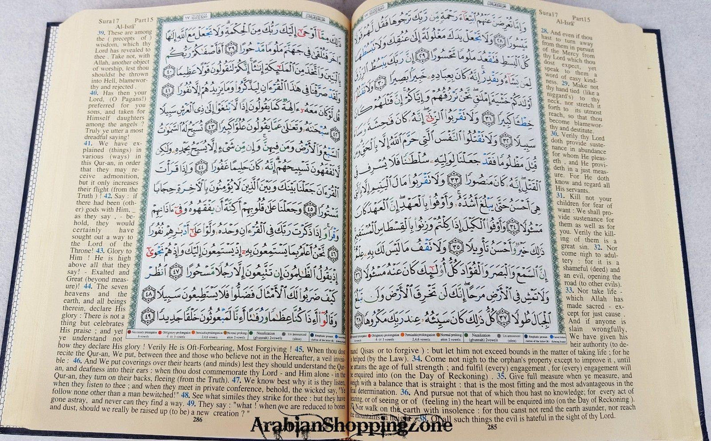 Tajweed Quran with Translation in English /Qur'an English Mushaf 10" (24*17cm) - Arabian Shopping Zone
