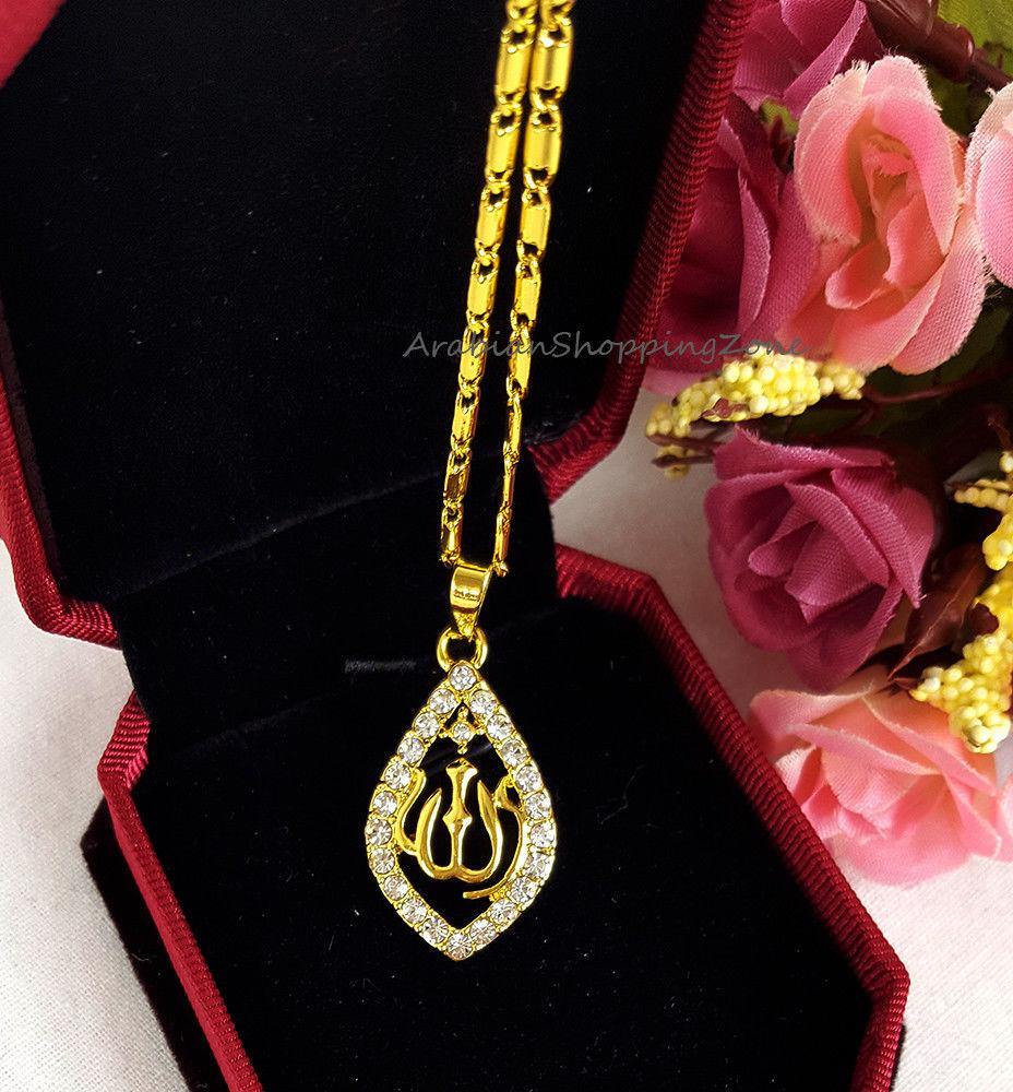 Allah Name Gold Color Pendant Necklace For Women Silver/Rose - Arabian Shopping Zone