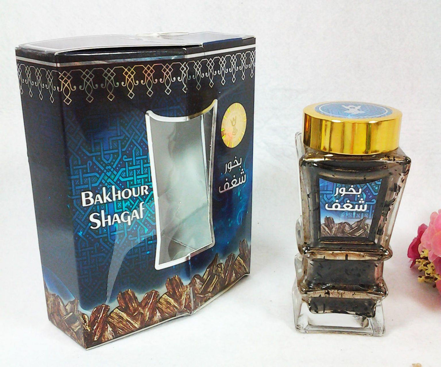 Bakhour Shagaf Perfume Home Incense Saudi Arabian Weihrauch Encens 40g بخور شغف - Arabian Shopping Zone