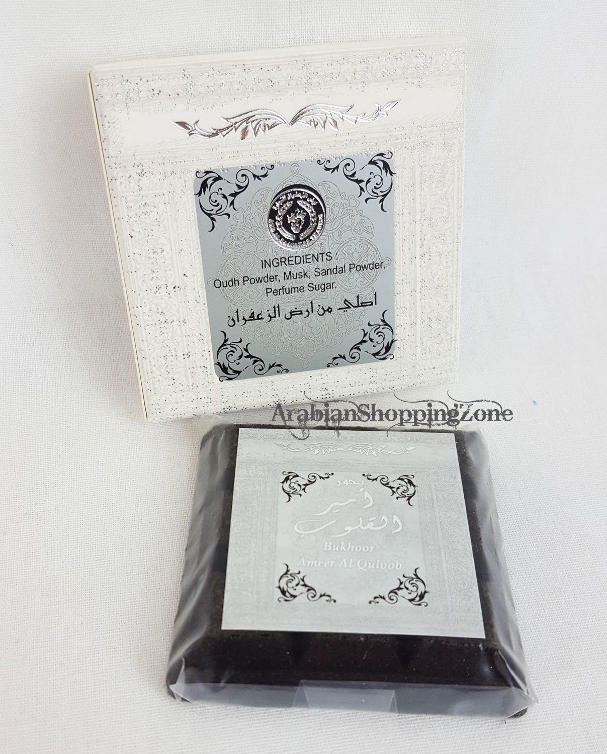 ARD AL ZAAFARAN BAKHOOR INCENSE HOME BUKHOOR UAE 40g - Islamic Shop