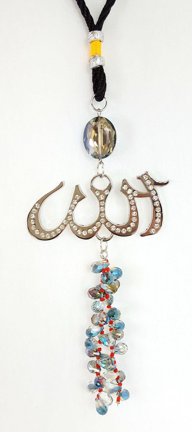 NEW Luxury Islamic Car Hanging/Decoration Piece Ornament ALLAH (SWT) Beads - Arabian Shopping Zone