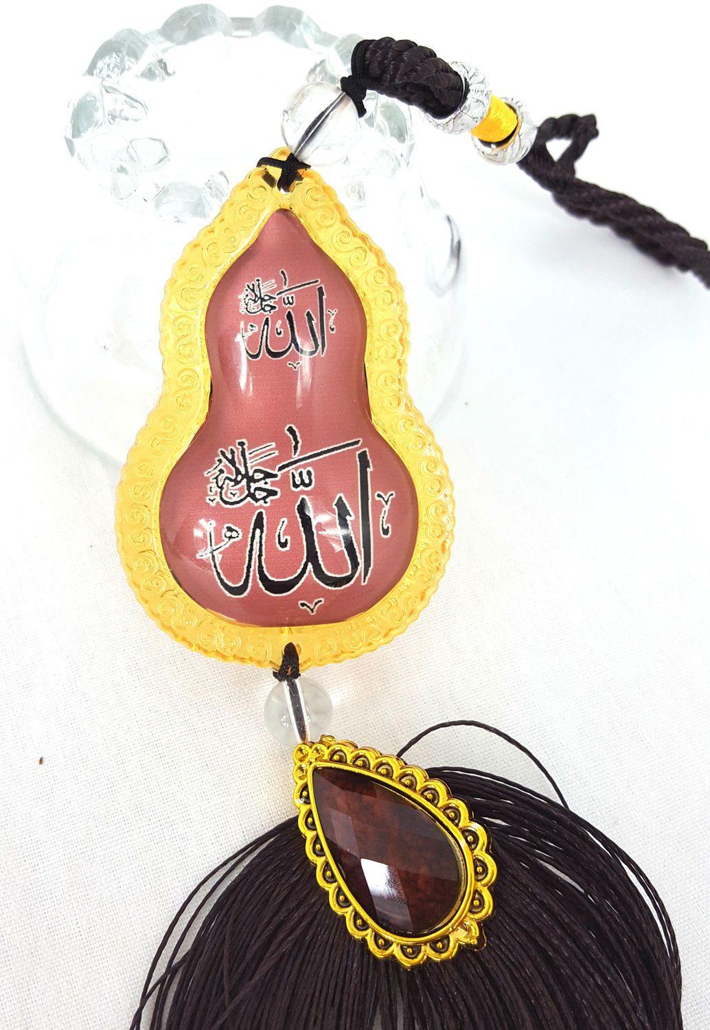 Colorful Islamic Car Hanging/Decoration Piece Ornament ALLAH (SWT) and MUHAMMAD (PBUH) - Arabian Shopping Zone