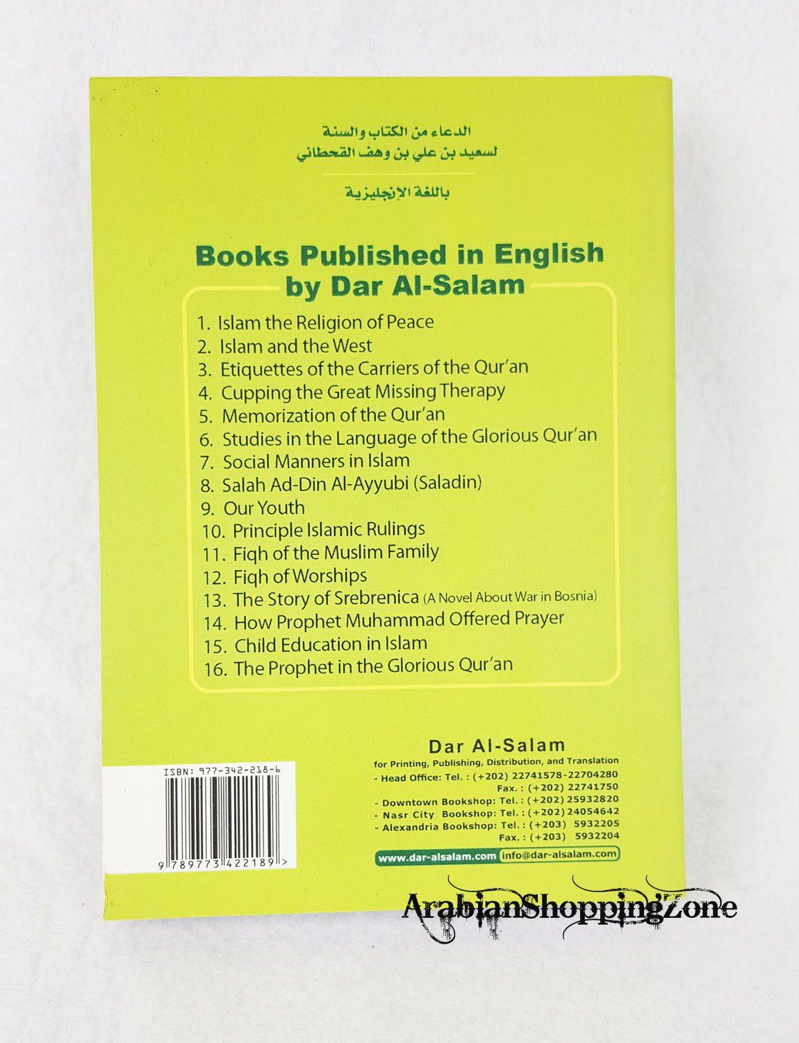 Invocations from the Quran (English) from Dar-Alsalam Pocket Size - Arabian Shopping Zone