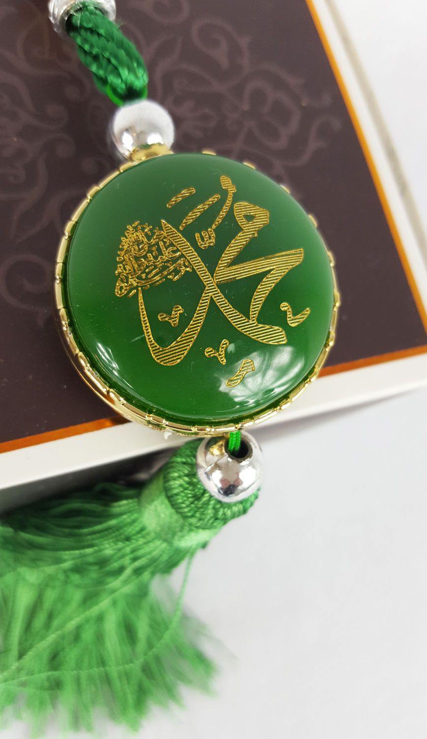 Islamic Car Decoration Single Piece Ornament ALLAH (SWT) and MUHAMMAD (PBUH) - Arabian Shopping Zone