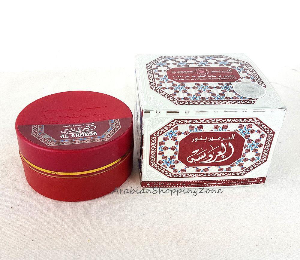 Al Haramain Incense High Quality Burning Bukhoor BAKHOOR Encens 60g بخور فاخر - Islamic Shop