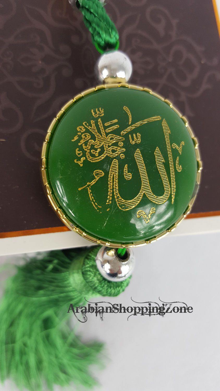 Islamic Car Decoration Single Piece Ornament ALLAH (SWT) and MUHAMMAD (PBUH) - Arabian Shopping Zone
