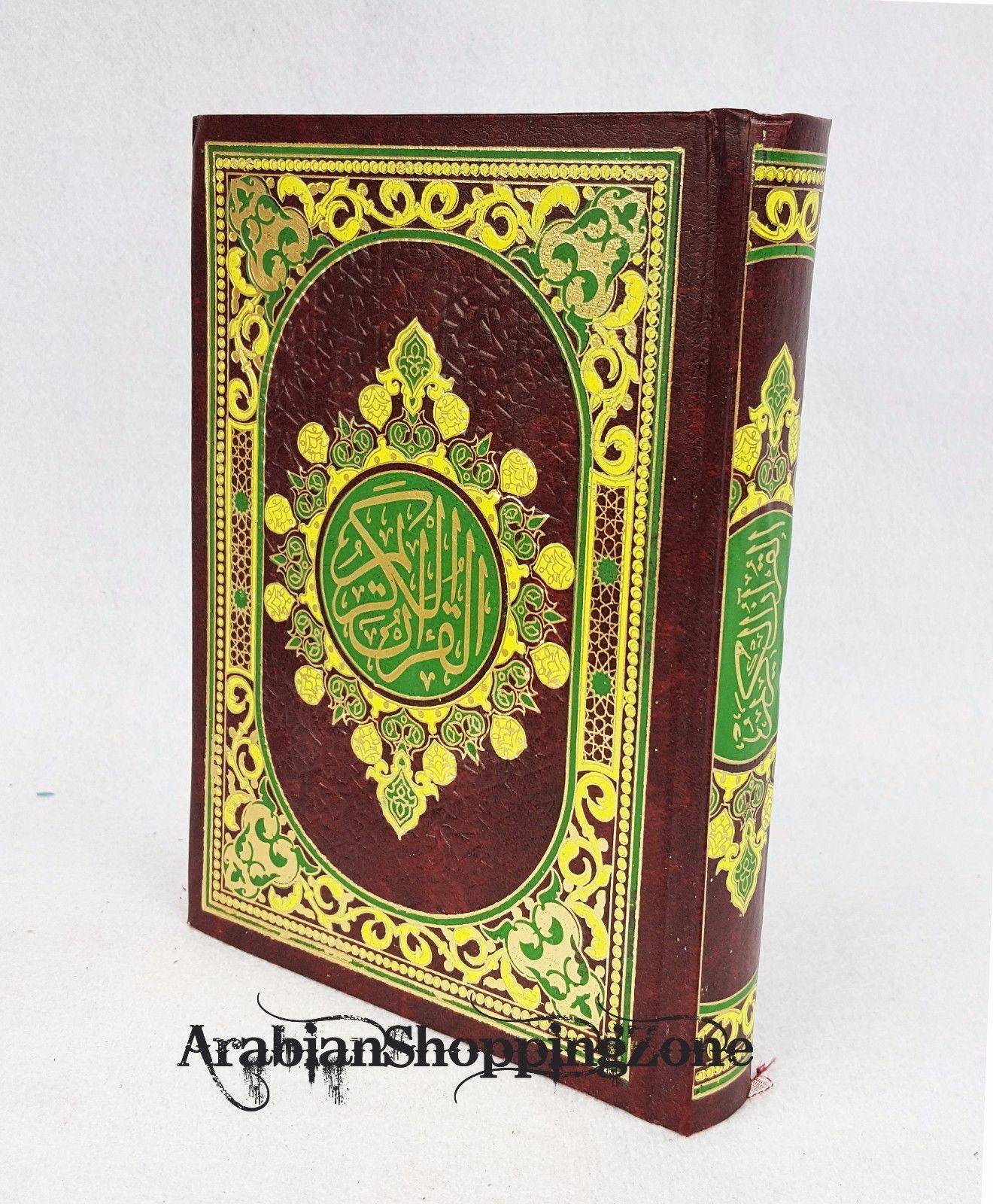 In-crested  Quran Silver Decorated Wooden Storage Box  (2246S) - Arabian Shopping Zone