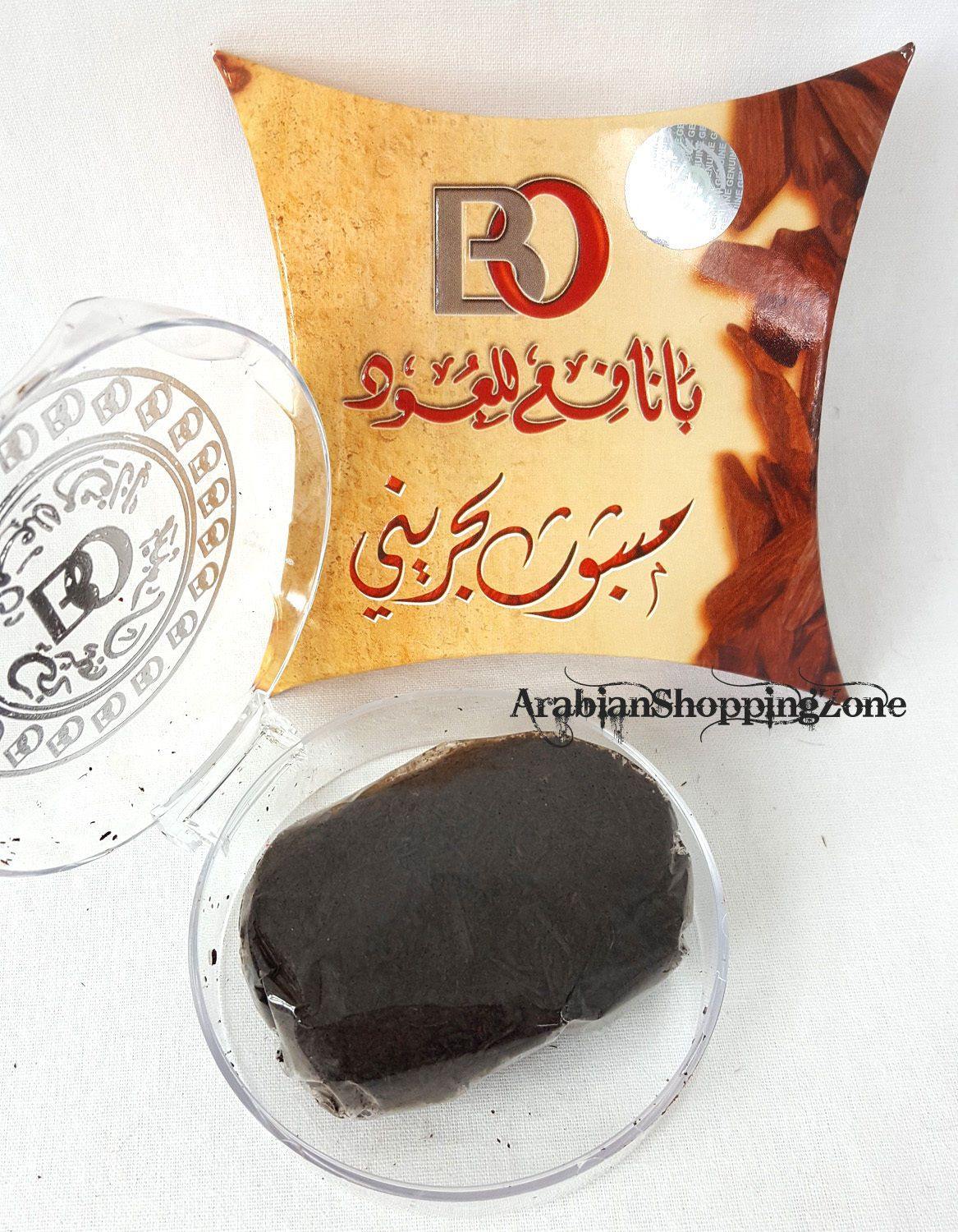 Arabian Incense High Quality Burning BAKHOOR - BANAFA OUD  بخور - Islamic Shop - Arabian Shopping Zone