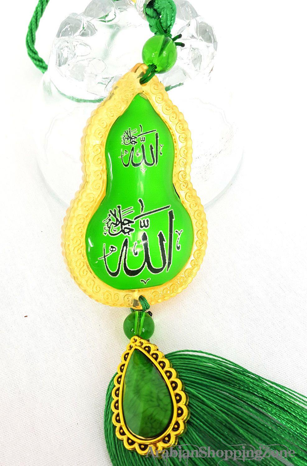 Colorful Islamic Car Hanging/Decoration Piece Ornament ALLAH (SWT) and MUHAMMAD (PBUH) - Arabian Shopping Zone