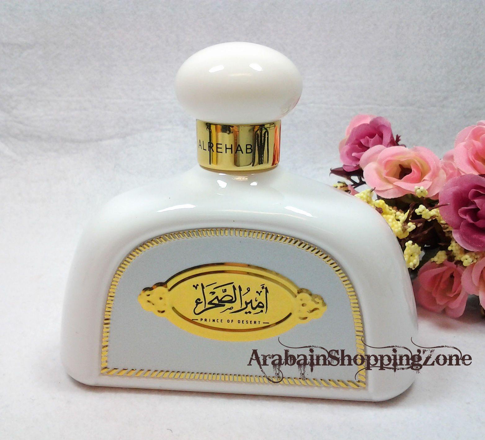 PRINCE OF DESERT / Ameer Assahra White 100ML Unisex Perfume Spray AL Rehab Gift - Arabian Shopping Zone