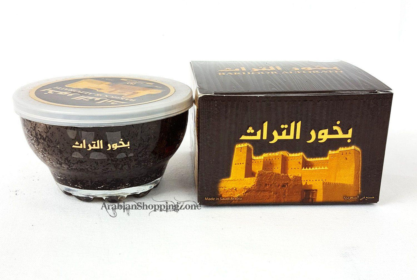 Banafa Arabian Incense BAKHOOR Fragrance - Arabian Shopping Zone