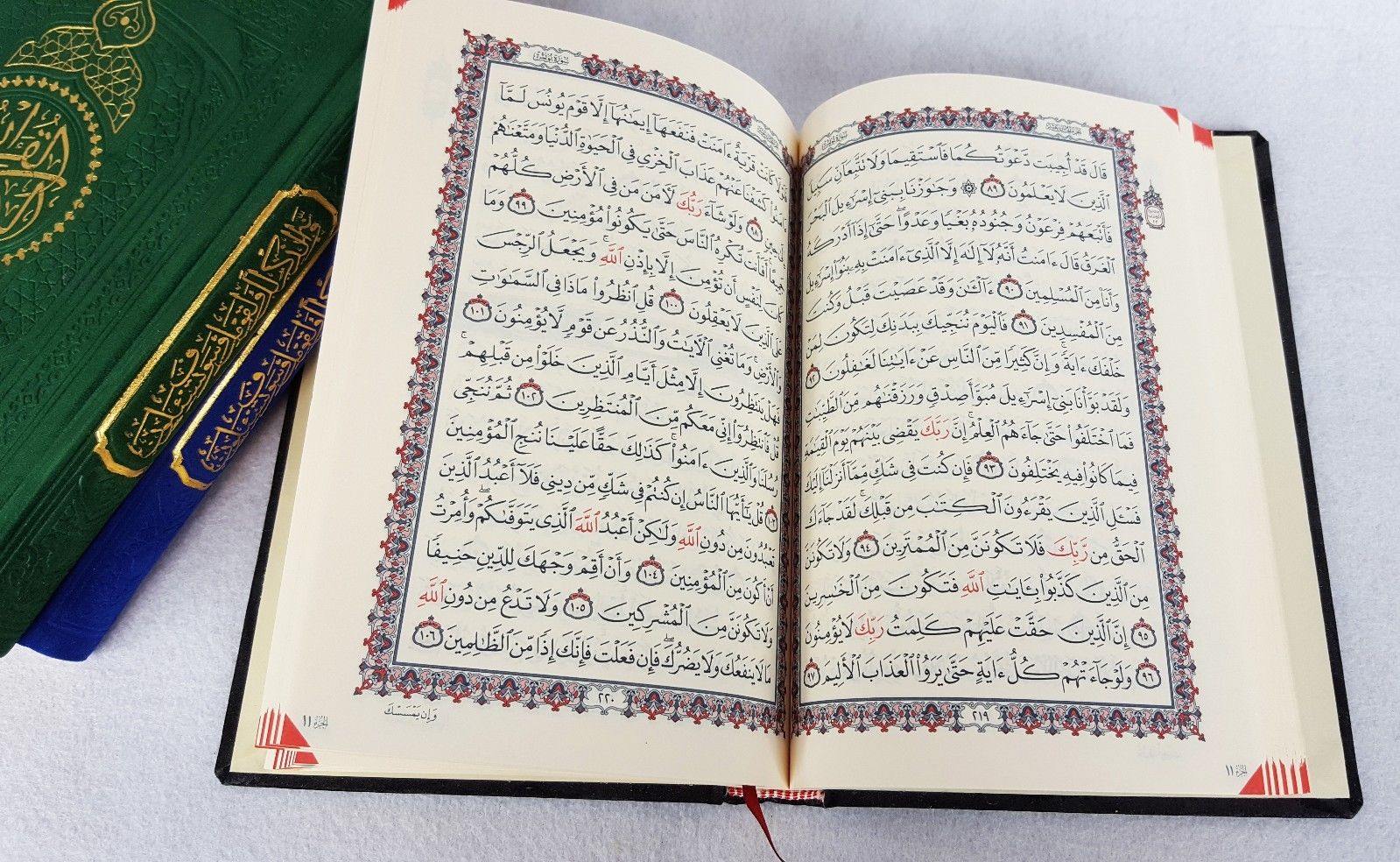Velvet Gift Box Quran | Koran | Plush Hard Cover 20*14cm (8*6inch) - Arabian Shopping Zone