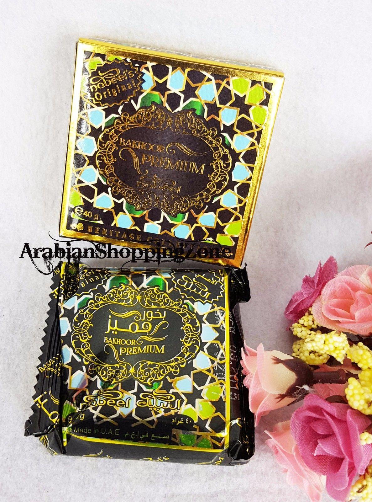 Nabeel HIGH QUALITY BAKHOOR INCENSE HOME BUKHOOR  UAE 40g    بخور - Arabian Shopping Zone