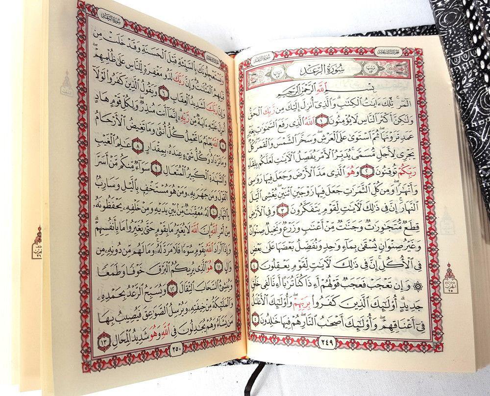 10" Muslim Koran Quran Decorated Storage Box (BOOK INCLUDED) - Islamic Shop - Arabian Shopping Zone