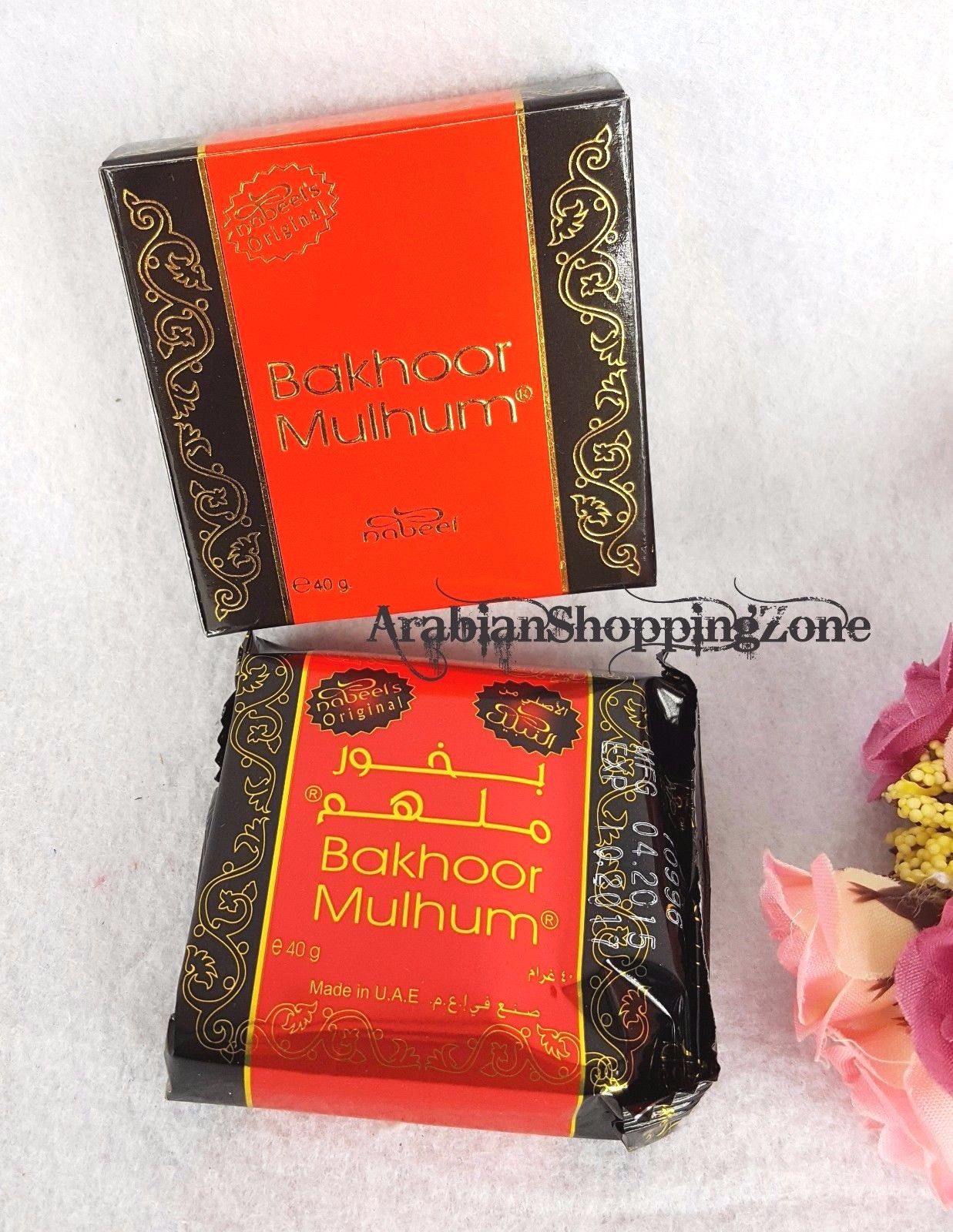 Nabeel HIGH QUALITY BAKHOOR INCENSE HOME BUKHOOR  UAE 40g    بخور - Arabian Shopping Zone