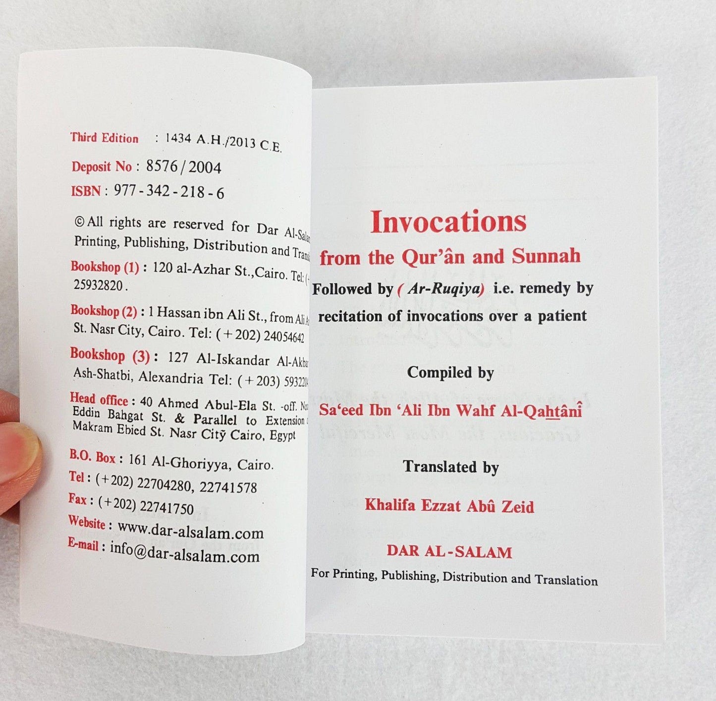 Invocations from the Quran (English) from Dar-Alsalam Pocket Size - Arabian Shopping Zone