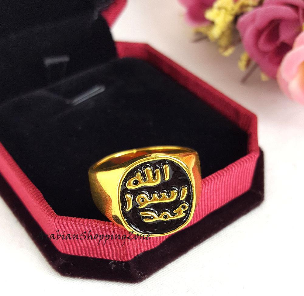18K Gold Plated Arabic Men's Ring - Allah Muhammad – Arabian Shopping Zone
