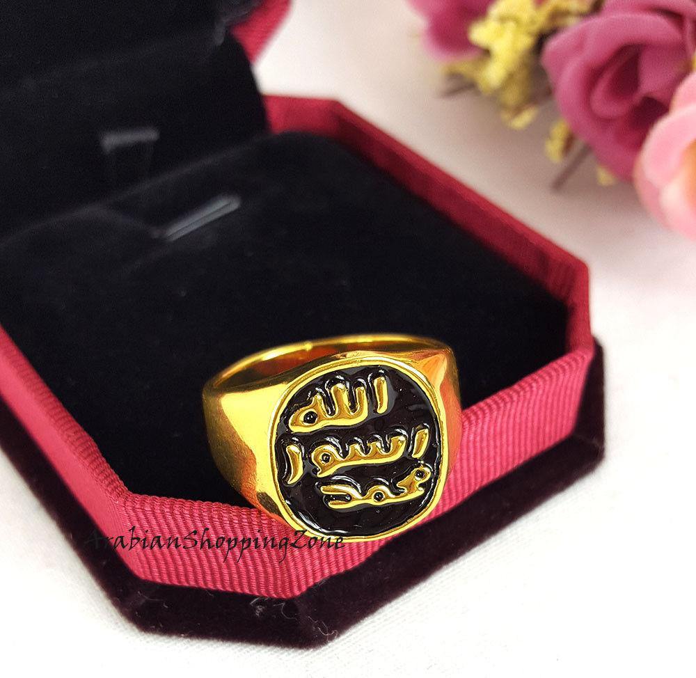 Muslim Islamic 18K Gold Plated ARABIC MEN'S RING MOHAMMAD ALLAH - Arabian Shopping Zone