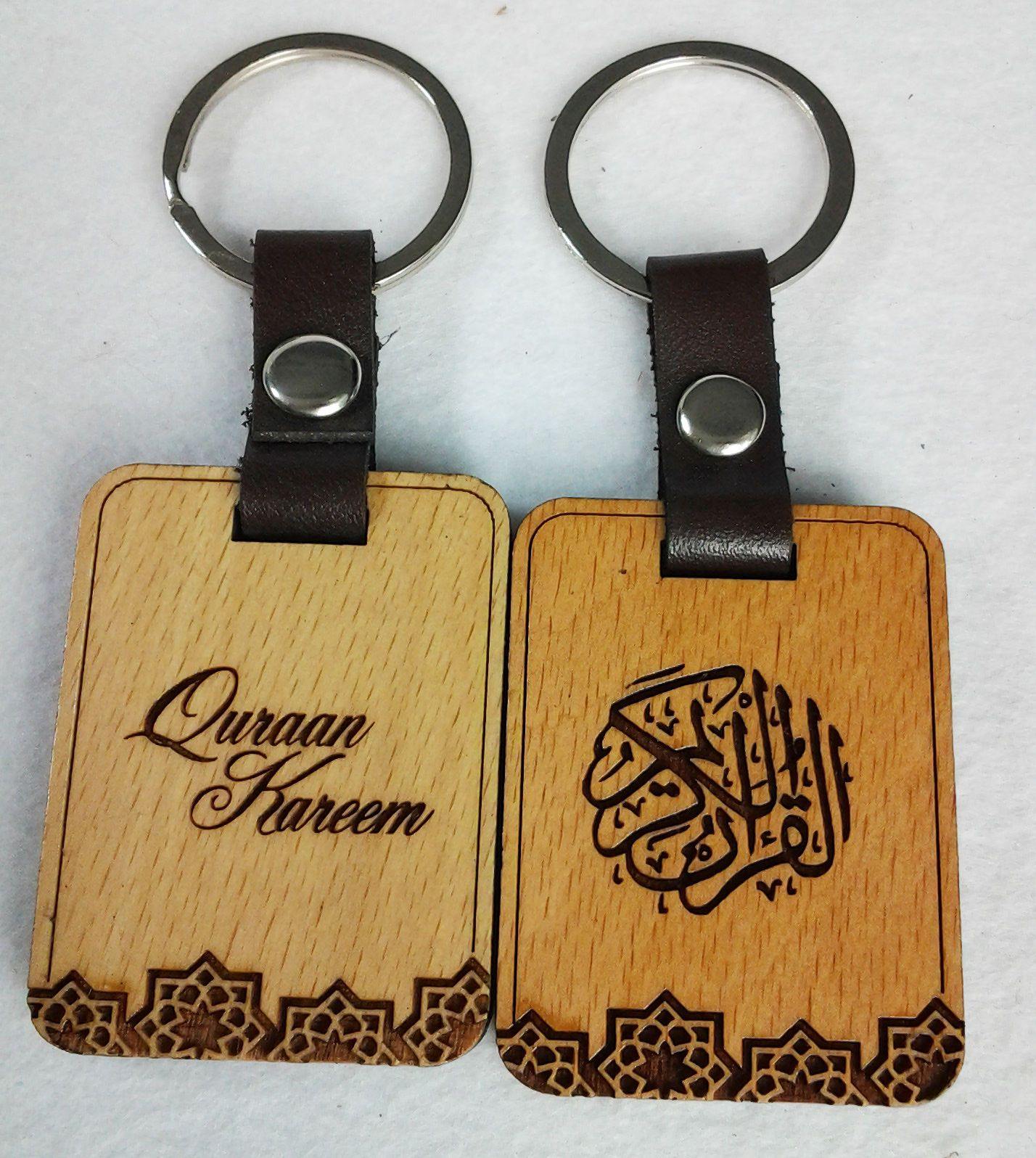 High Quality Wood Engraved Keyring/Keychain in Arabic and English Islamic Gift - Arabian Shopping Zone