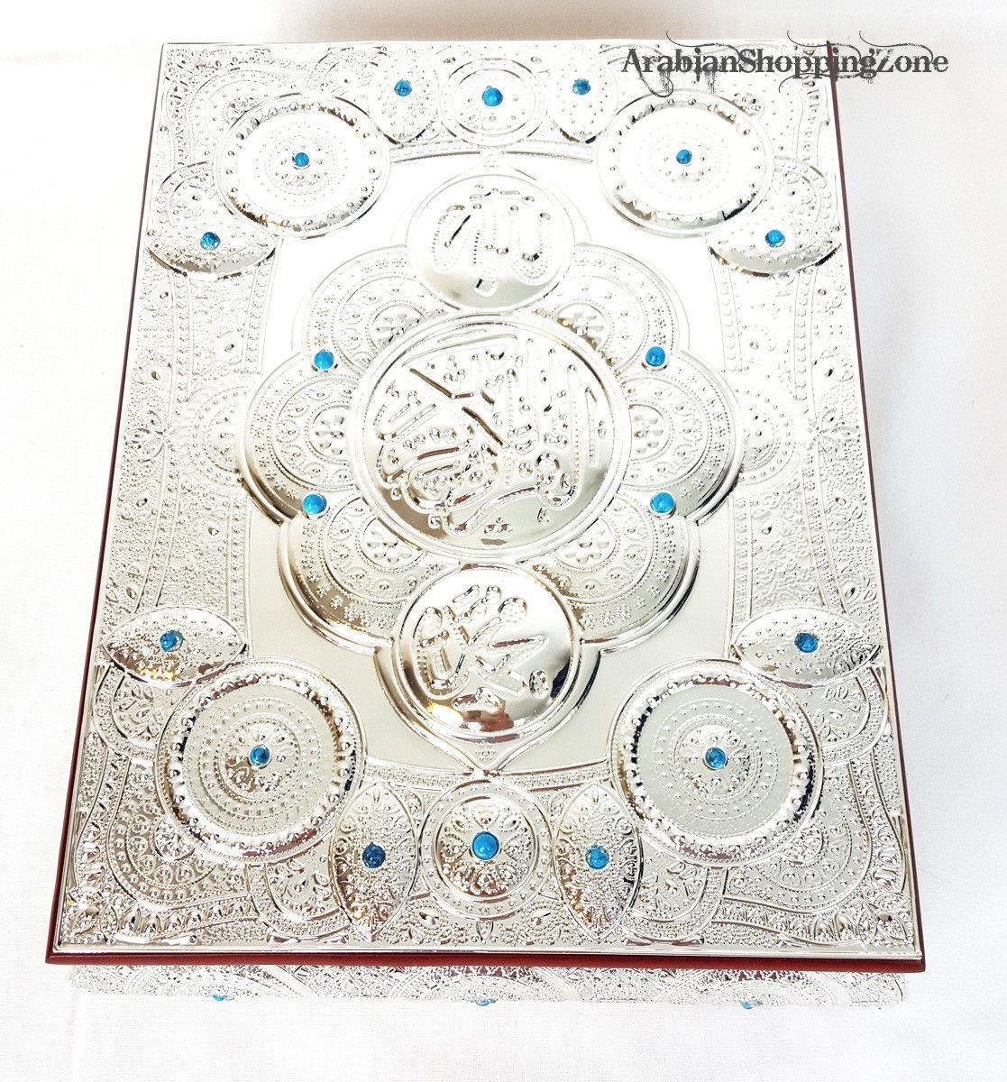 10" Quran Silver Covered Decorated Wooden Storage Box #2314S - Arabian Shopping Zone