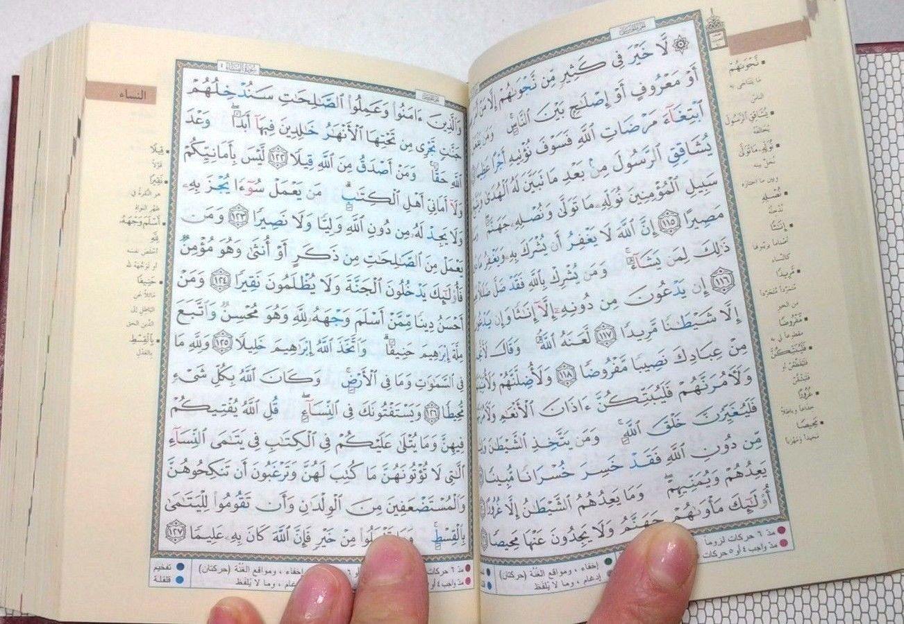 Tajweed Quran Arabic Islam Color Coded Whole Quraan Hardcover 6" (15*11CM) - Arabian Shopping Zone