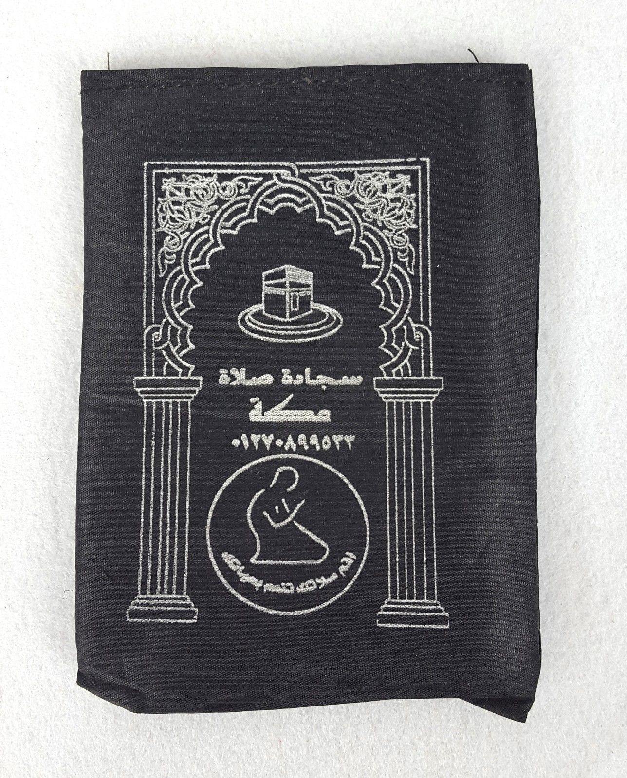 Pocket Portable Travel Prayer rug Carpet Islamic Gebetsteppich Musallah Muslim - Arabian Shopping Zone