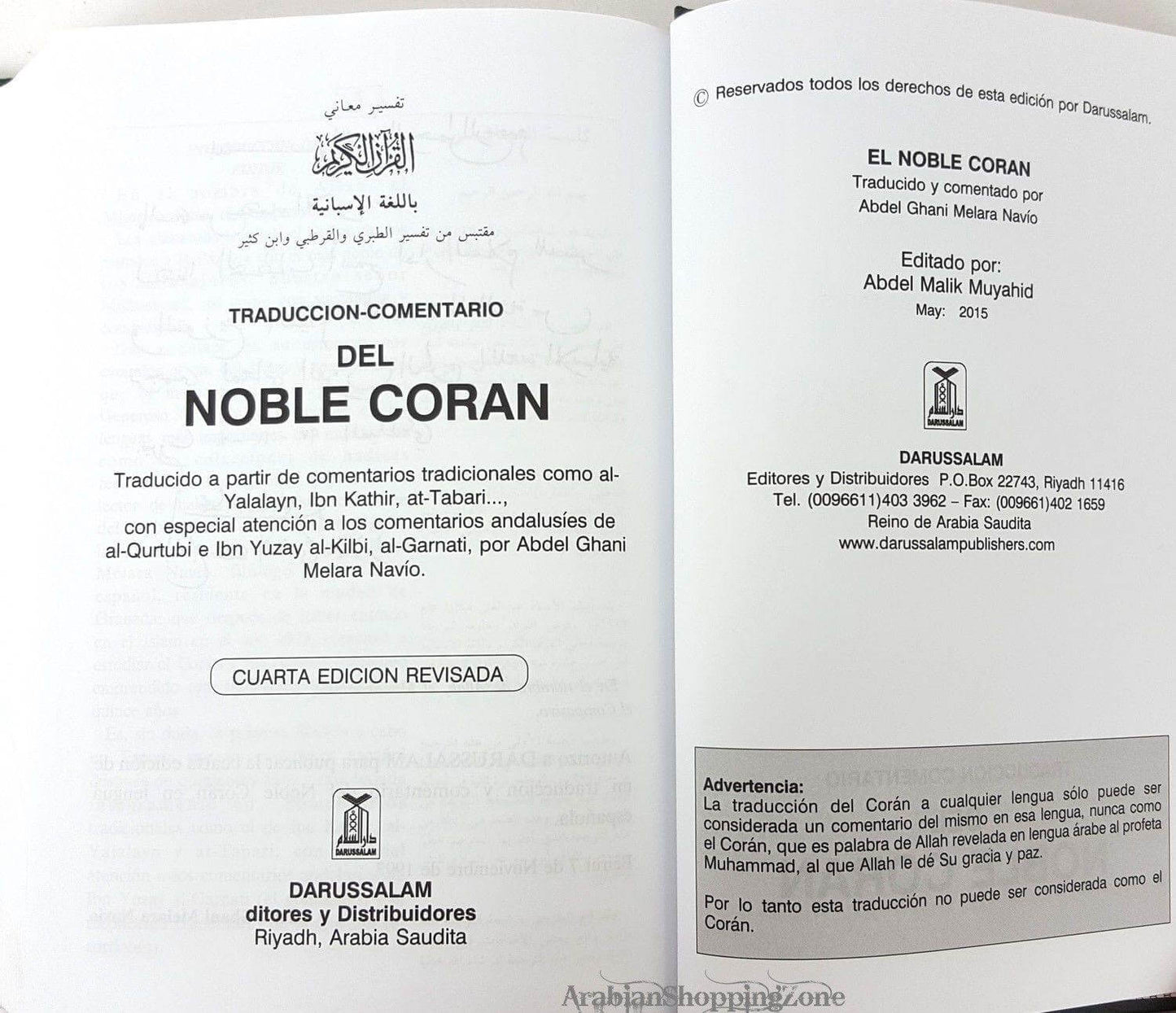 Noble Quran Arabic / Spanish (Espanol) Translation - Arabian Shopping Zone