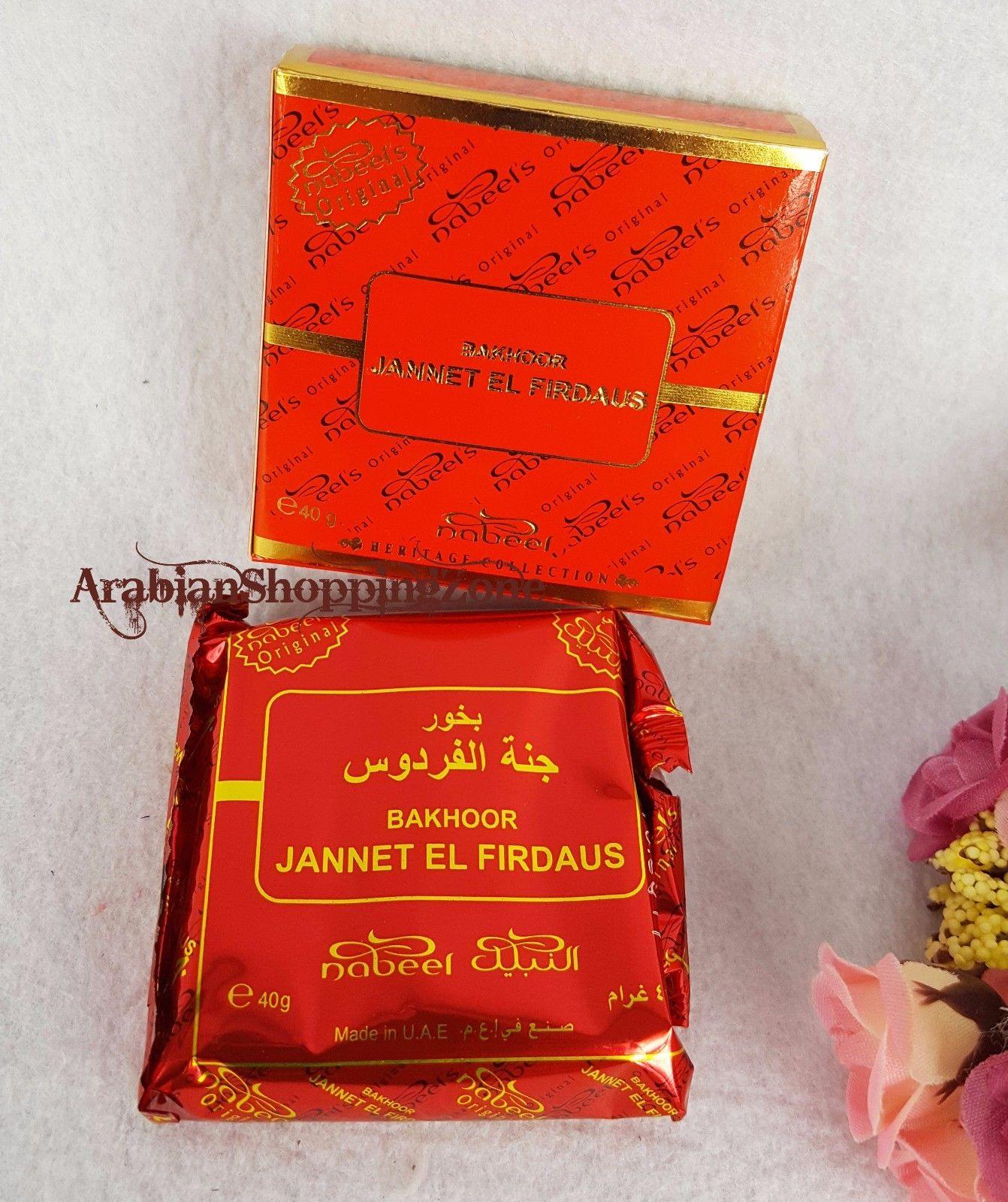 Nabeel HIGH QUALITY BAKHOOR INCENSE HOME BUKHOOR  UAE 40g    بخور - Arabian Shopping Zone