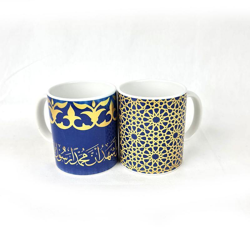 Eid Gift Mugs/Printed Islamic Coffee Mugs A-01 - Arabian Shopping Zone