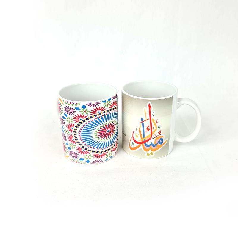 Eid Gift Mugs/Printed Islamic Coffee Mugs B-02 - Arabian Shopping Zone