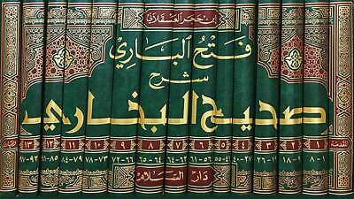 Fathul Bari Sharh Sahih AL Bukhari (15 Vol Set) Arabic Only – Arabian ...