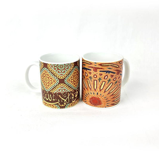 Eid Gift Mugs/Printed Islamic Coffee Mugs C-05 - Arabian Shopping Zone