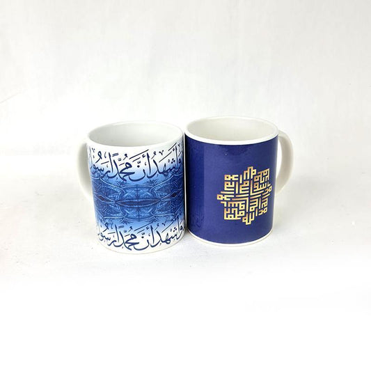 Eid Gift Mugs/Printed Islamic Coffee Mugs D-06 - Arabian Shopping Zone